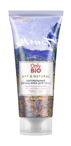 Only bio art&natural арома-крем для тела натуральный нежность и молодость кожи цветущие маки и вербена 200 мл