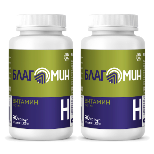 Набор из 2-х уп БЛАГОМИН ВИТАМИН Н-БИОТИН N90 КАПС ПО 0,25Г