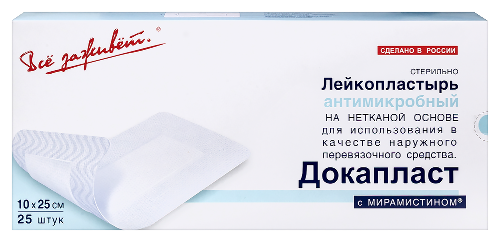 Лейкопластырь антимикробный докапласт 10х25 см 25 шт./с мирамистином