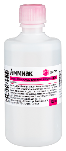 Купить Аммиак 10% флакон раствор для наружного применения 100 мл цена