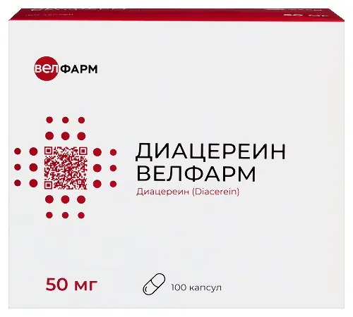ДИАЦЕРЕИН ВЕЛФАРМ