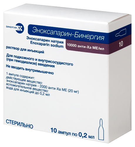ЭНОКСАПАРИН-БИНЕРГИЯ