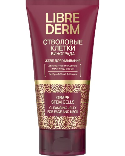 Librederm желе для умывания стволовые клетки винограда 150 мл