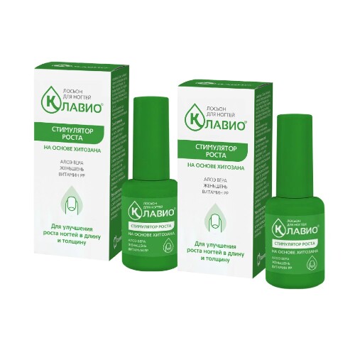 Набор  из 2-х уп КЛАВИО ЛОСЬОН ДЛЯ НОГТЕЙ СТИМУЛЯТОР РОСТА 20МЛ со скидкой