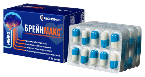 Брейнмакс 250 мг + 250 мг 60 шт. блистер капсулы