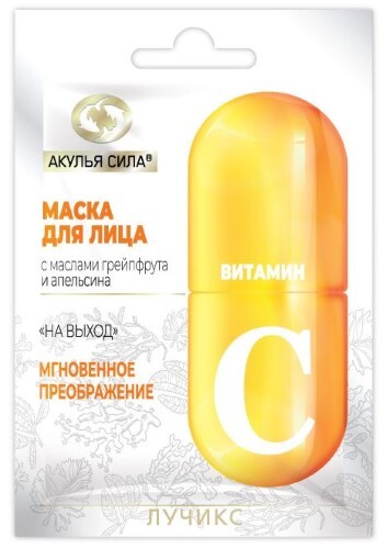 Акулья сила маска для лица витамин с 12 мл