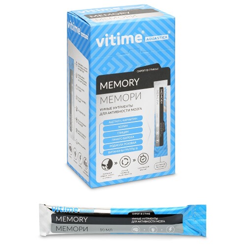 Купить Vitime aquastick memory 15 шт. стик по 10 мл цена