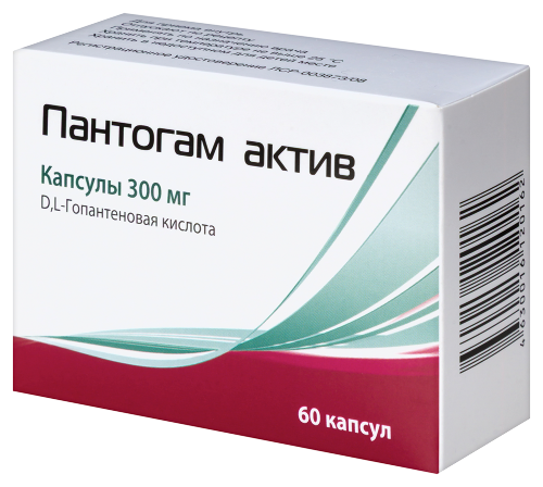 ПАНТОГАМ АКТИВ