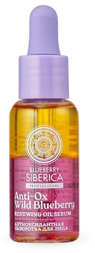 Blueberry siberica сыворотка для лица антиоксидантная 30 мл