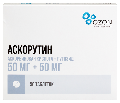 Аскорутин 50 мг + 50 мг 50 шт. блистер таблетки