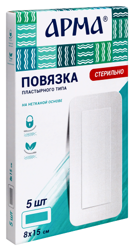 Повязка пластырного типа арма 8х15 см 5 шт.