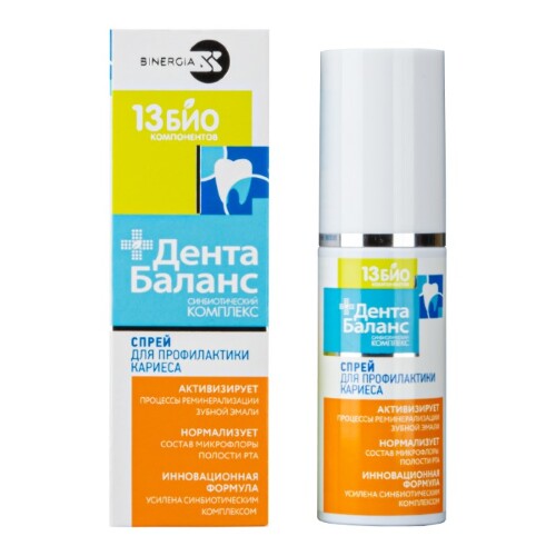 Дентабаланс спрей для профилактики кариеса 40 мл
