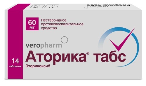 Купить Аторика табс 60 мг 14 шт. таблетки, покрытые пленочной оболочкой цена