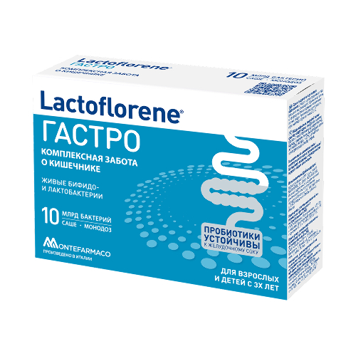 LACTOFLORENE ГАСТРО