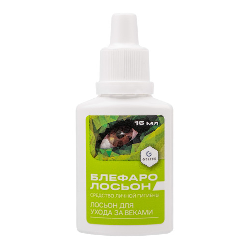 Блефаролосьон для век и компрессов для глаз, 15 мл