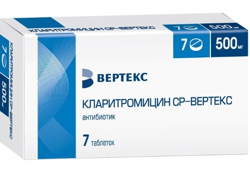 Кларитромицин ср-вертекс 500 мг 7 шт. таблетки с пролонгированным высвобождением, покрытые пленочной оболочкой