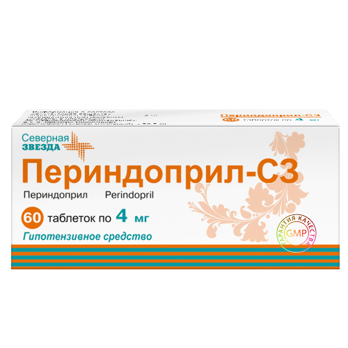 ПЕРИНДОПРИЛ-СЗ