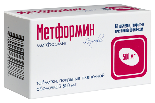 МЕТФОРМИН