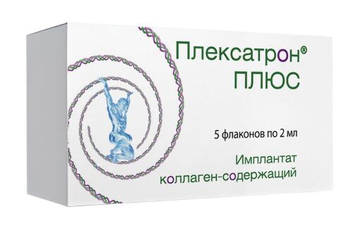 Плексатрон плюс (plexathron plus) имплантат коллаген-содержащий 2 мл 5 шт. флакон