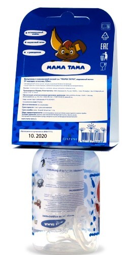 Мама тама бутылочка полипропиленовая классика с силиконовой соской медленный поток 0+ 125 мл