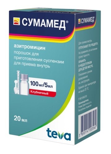 Сумамед 100 мг/5 мл 20,925 г порошок для приготовления суспензии флакон 1 шт.