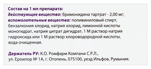 БРИПРЕССИЯ