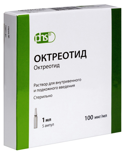 ОКТРЕОТИД