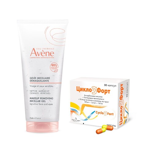Набор AVENE МИЦЕЛЛЯРНЫЙ ГЕЛЬ ДЛЯ СНЯТИЯ МАКИЯЖА 200МЛ + ЦИКЛО 3 ФОРТ 0,1+0,15+0,15 N30 КАПС