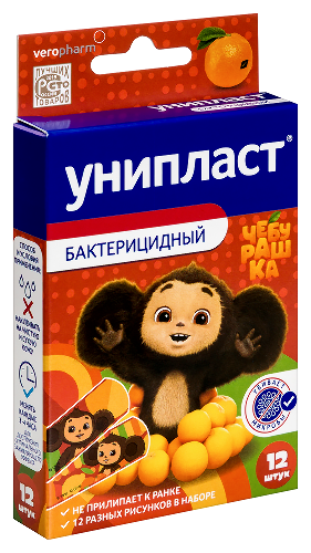 ЛЕЙКОПЛАСТЫРЬ УНИПЛАСТ БАКТЕРИЦИДНЫЙ ДЕТСКИЙ