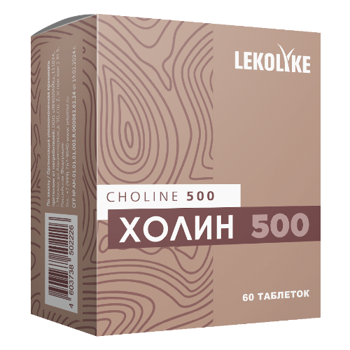 Купить Lekolike холин 500 60 шт. таблетки массой 900 мг цена