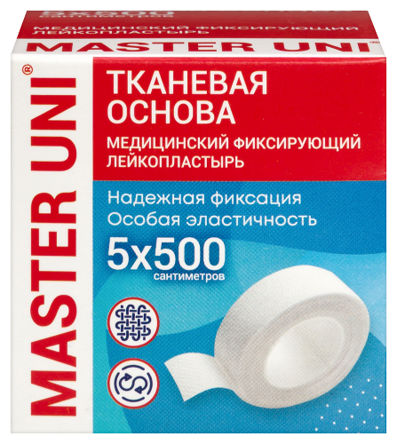 Лейкопластырь master uni медицинский фиксирующий на тканевой основе 5x500 см