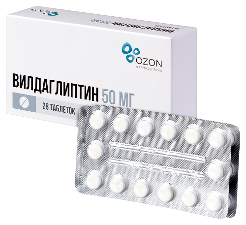 ВИЛДАГЛИПТИН