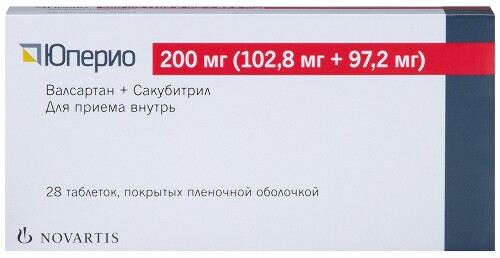 Купить Юперио 200 мг 28 шт. таблетки, покрытые пленочной оболочкой цена