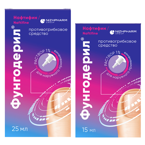 Набор Фунгодерил 15 мл + Фунгодерил 25 мл по специальной цене