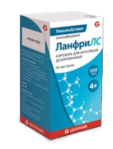 Ланфрилс 45 мкг/доза баллон аэрозоль для ингаляций дозированный