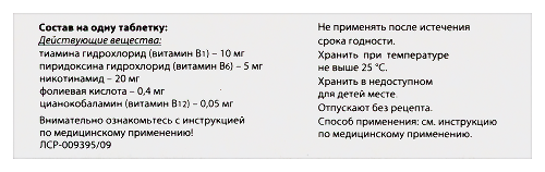 ПЕНТОВИТ