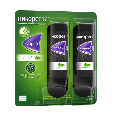 НИКОРЕТТЕ СПРЕЙ