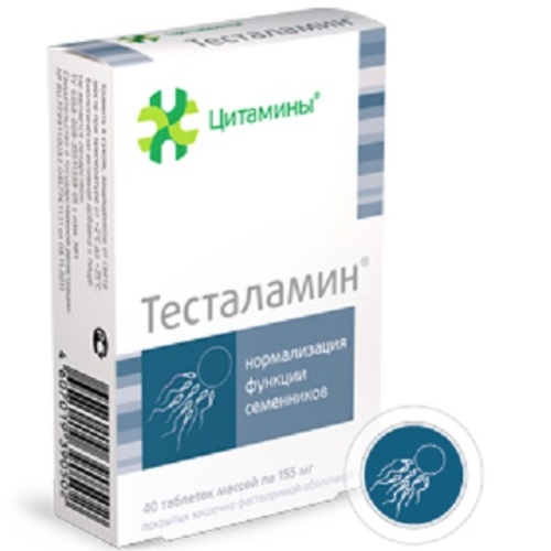 Купить Тесталамин 20 шт. х 2 таблетки, покрытые оболочкой цена