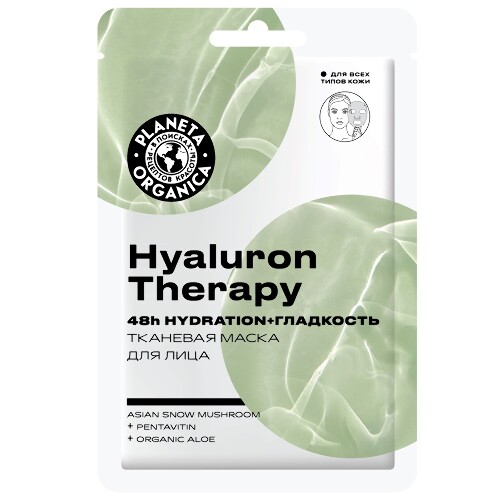 Купить Planeta organica маска тканевая для лица hyaluron therapy 1 шт. цена