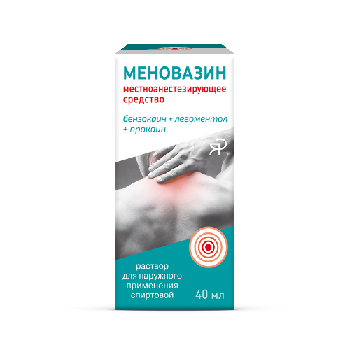 МЕНОВАЗИН