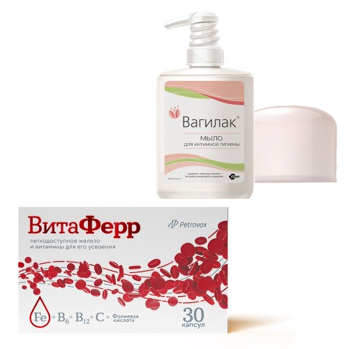 Набор ВАГИЛАК МЫЛО Д/ИНТИМ ГИГИЕН 250МЛ + ВИТАФЕРР N30 КАПС ПО 375МГ по специальной цене