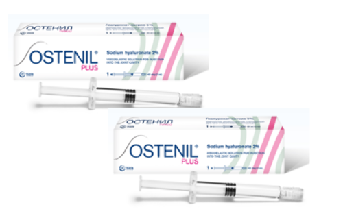 Набор Остенил плюс из 2 упаковок со скидкой