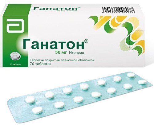 Купить Ганатон 50 мг 70 шт. таблетки, покрытые пленочной оболочкой цена