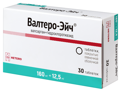 ВАЛТЕРО-ЭЙЧ