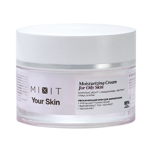 Mixit your skin крем для нормальной и склонной к жирности кожи лица легкий увлажняющий 50 мл