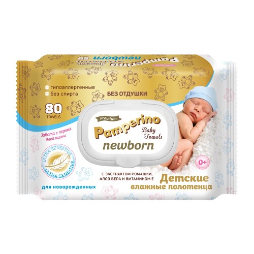 Купить Pamperino newborn полотенца влажные детские универсальные с экстрактом ромашки алоэ и витамином е 80 шт. цена