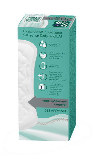 Ola silk sense прокладки ежедневные daily 20 шт./без аромата