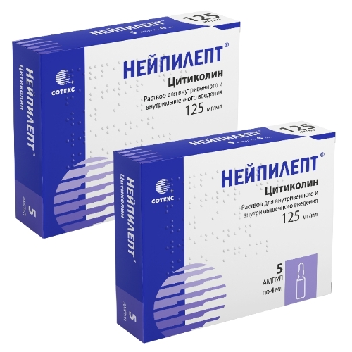 Набор из 2 уп. Нейпилепт раствор для в/м и в/в инъекций 125 мг/мл ампулы 4 мл №5  со скидкой 10%