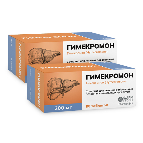 Набор из 2х упаковок ГИМЕКРОМОН 0,2 N90 ТАБЛ /ФАРМПРОЕКТ по специальной цене