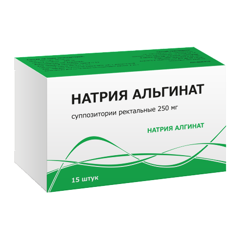 Натрия альгинат 250 мг 15 шт. суппозитории ректальные